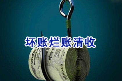 逾期债务诉讼流程及立案标准